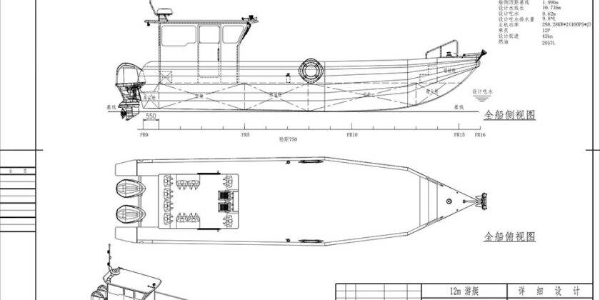 12m Knuckled Hull Aluminum Boat Design Delivered